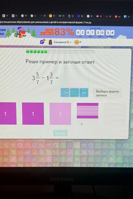 Реши пример и запиши ответ: 3 5/7 - 1 3/7