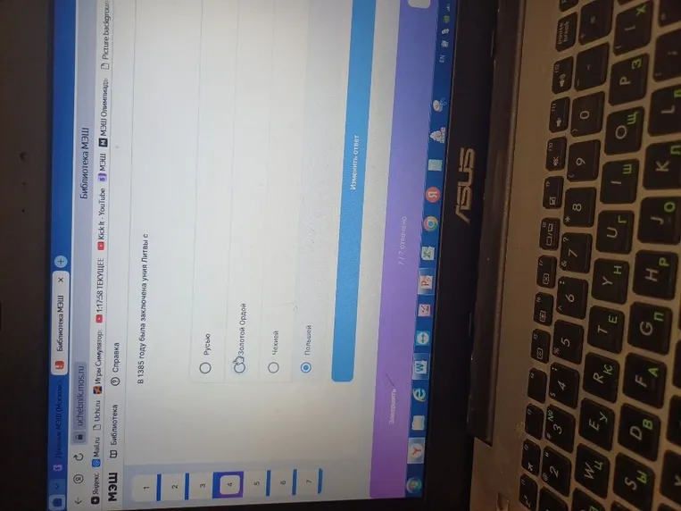 В 1385 году была заключена уния Литвы с