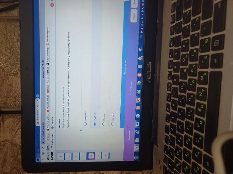 Города Гродно, Берестье (Брест), Пинск были присоединены к Литовскому государству при князе