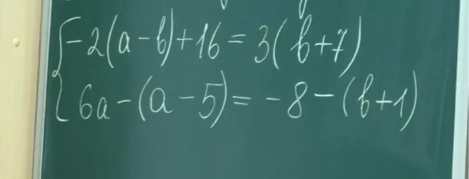 Решить систему способом сложения: -2(a-b)+16=3(b+7); 6a-(a-5)=-8-(b+1)