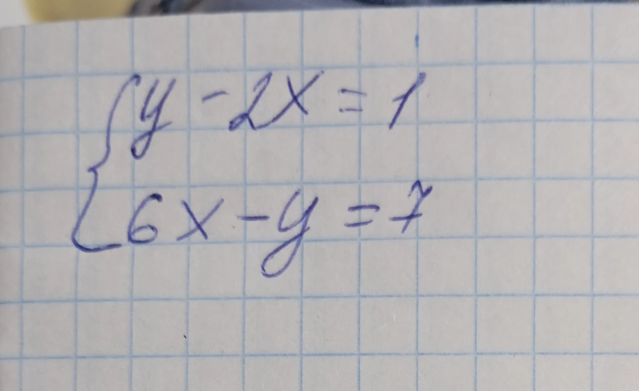 Решите систему уравнений: y - 2x = 1; 6x - y = 7