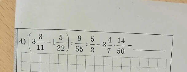 4) (3 3/11 - 1 5/22) : 9/55 : 5/2 - 3 4/7 * 14/50 =