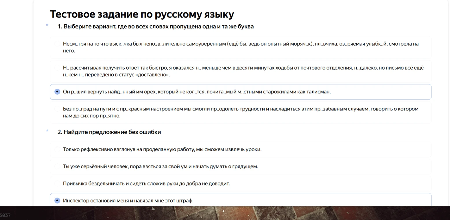 1. Выберите вариант, где во всех словах пропущена одна и та же буква. 2. Найдите предложение без ошибки.