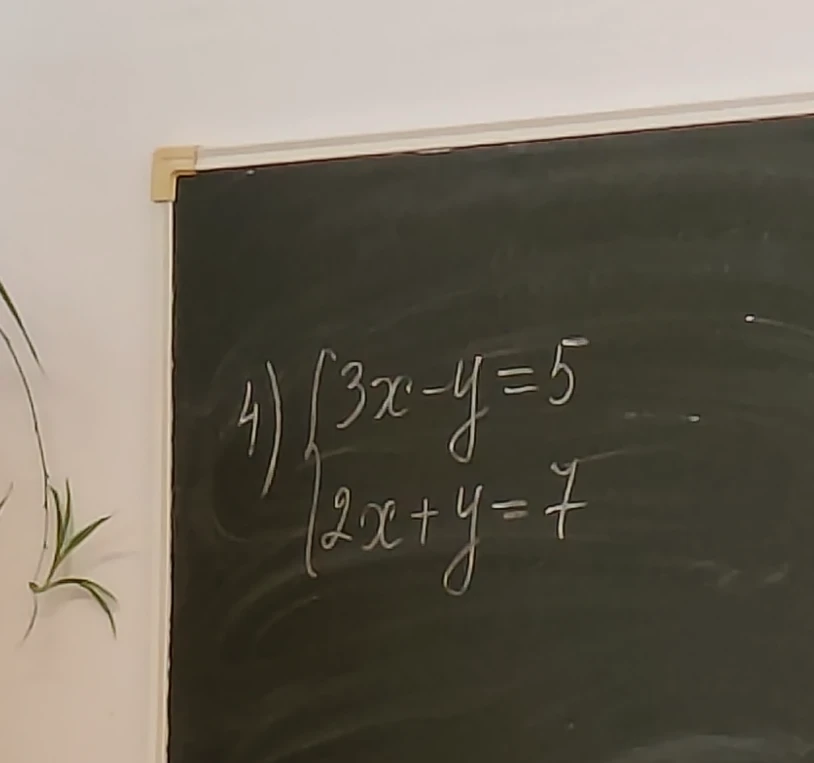 Решите систему уравнений способом подстановки: 3x - y = 5, 2x + y = 7
