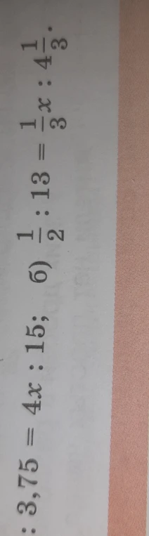 Решите уравнения: 3,75 = 4x : 15; 1 1/3 x : 4 1/3 = 13