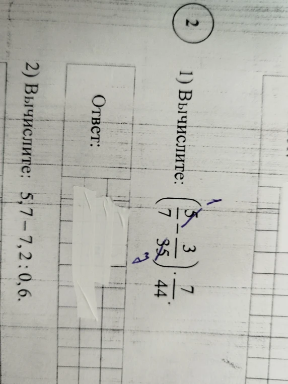 1) Вычислите: (5/7 - 3/35) * 7/44; 2) Вычислите: 5,7 - 7,2 : 0,6.