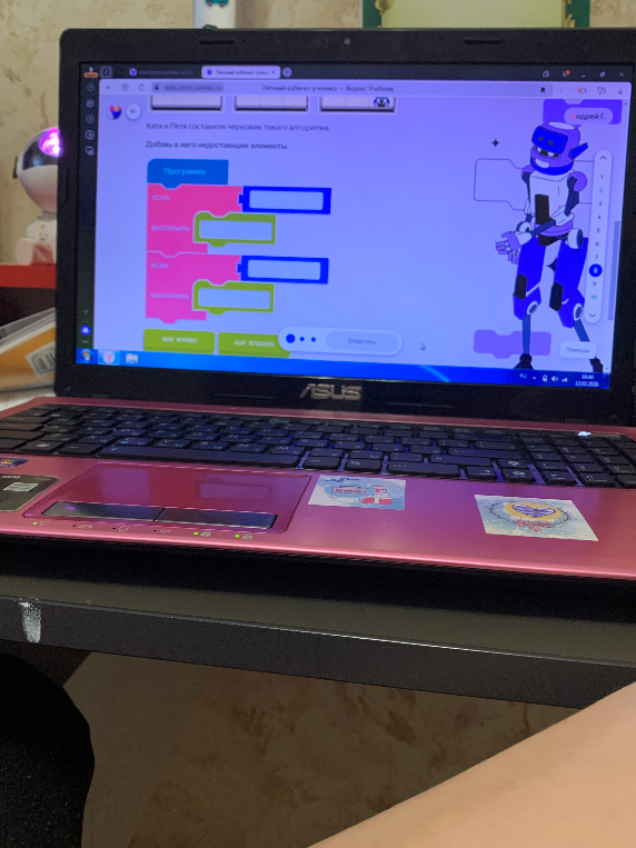 Катя и Петя составили черновик такого алгоритма. Добавь в него недостающие элементы.