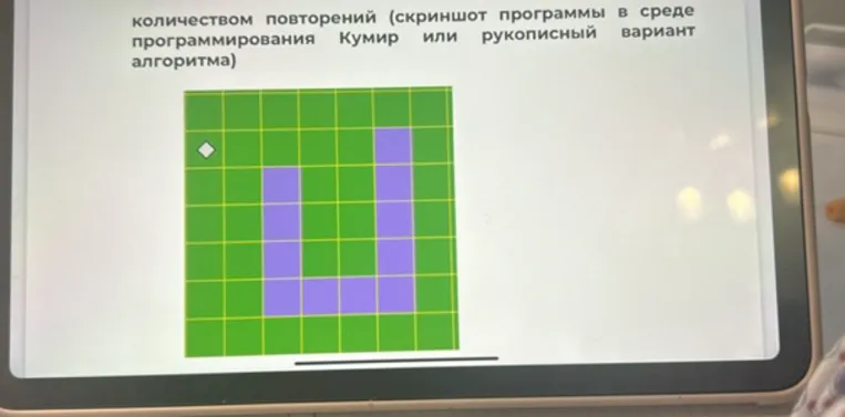 Сделай цикл для рисунка