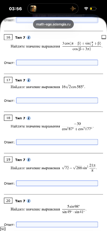 Найдите значение выражения 3cos(π - β) + sin(π/2 + β) / cos(β + 3π)