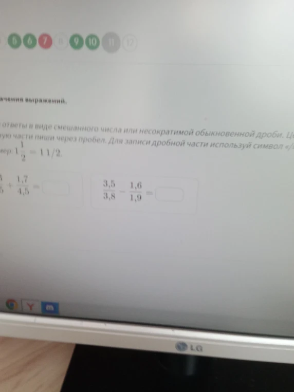 Найдите значение выражения: 3,5/3,8 - 1,6/1,9