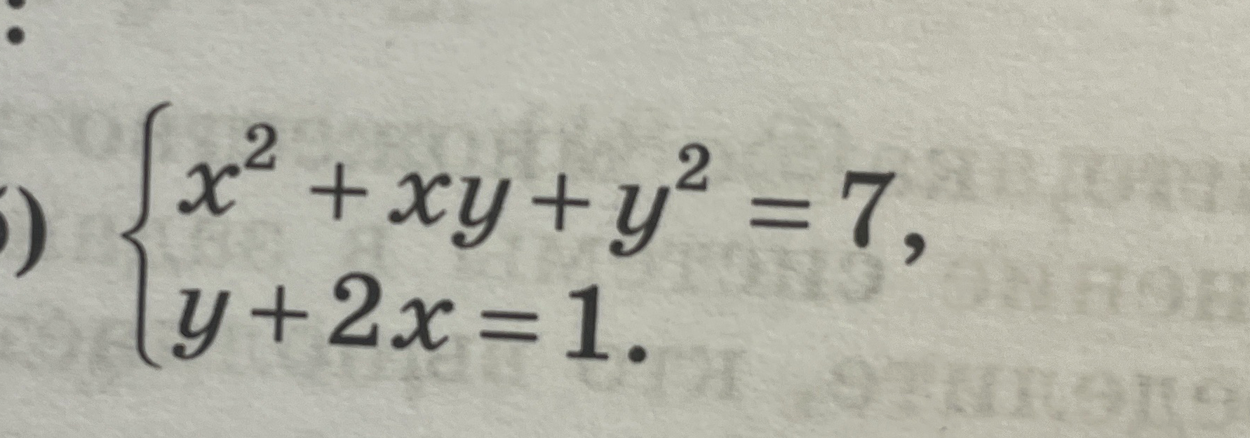 Решите систему уравнений: x² + xy + y² = 7, y + 2x = 1.