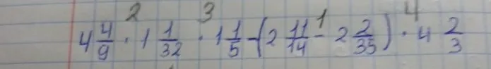 Вычислите значение выражения: 4 4/9 * 1 1/32 * 1 1/5 - (2 11/14 - 2 2/35) * 4 2/3