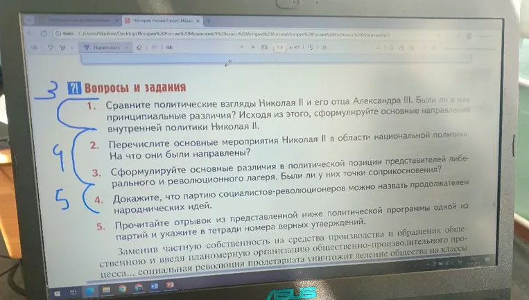 Сравните политические взгляды Николая II и его отца Александра III. Были ли в них принципиальные различия? Исходя из этого, сформулируйте основные направления внутренней политики Николая II.