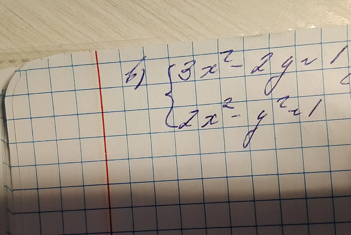 Решите систему уравнений: 3x^2 - 2y = 1; 2x^2 - y = 1
