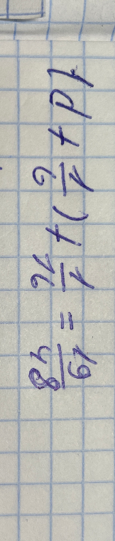 Решите уравнение 84/67 = 16/k + (2/k + p)