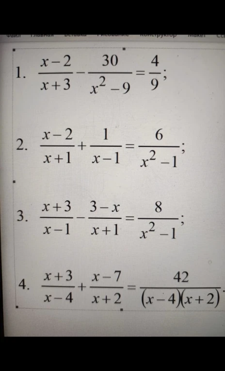 Решите уравнения: 1) (x-2)/(x+3) - 30/(x²-9) = 4/9; 2) (x-2)/(x+1) + 1/(x-1) = 6/(x²-1); 3) (x+3)/(x-1) - (3-x)/(x+1) = 8/(x²-1); 4) (x+3)/(x-4) + (x-7)/(x+2) = 42/((x-4)(x+2))