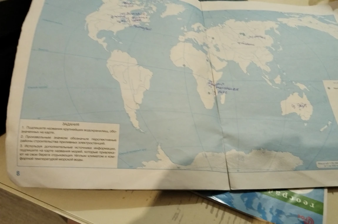 1. Подпишите названия крупнейших водохранилищ, обозначенных на карте. 2. Произвольным знаком обозначьте перспективные районы строительства приливных электростанций. 3. Подпишите названия морей, которые привлекают отдыхающих тёплым климатом.