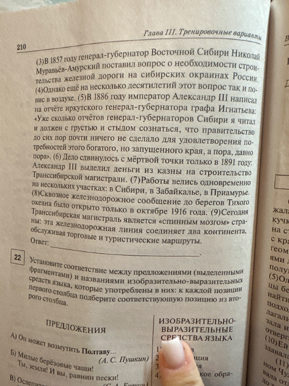 Напишите сочинение-рассуждение по проблеме, поставленной в исходном тексте: «Каким должно быть отношение к выполненной работе?»