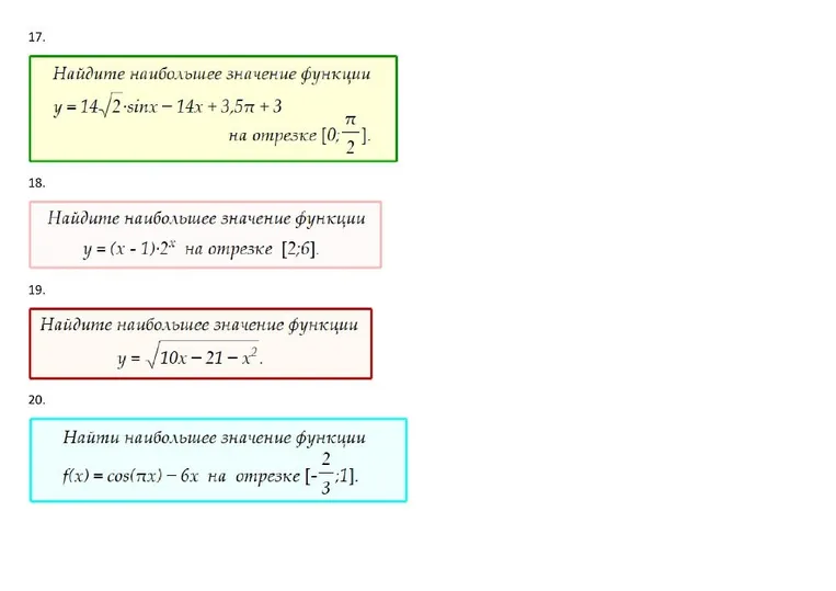 Найдите наибольшее значение функции y = 14√2 sin x - 14x + 3,5π + 3 на отрезке [0; π/2].