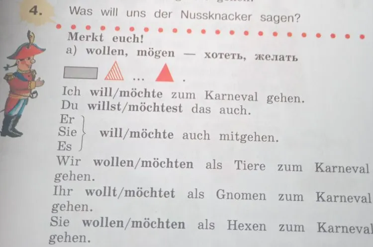 Изучите спряжение модальных глаголов wollen и möchten в немецком языке.