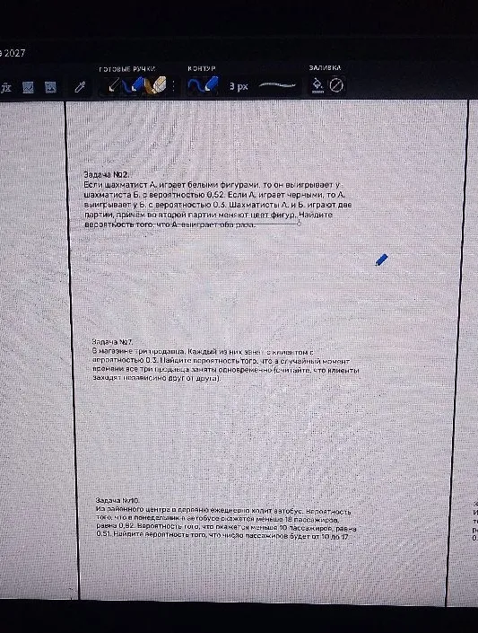 Если шахматист А. играет белыми фигурами, то он выигрывает у шахматиста Б. с вероятностью 0,52. Если А. играет черными, то А. выигрывает у Б. с вероятностью 0,3. Шахматисты А. и Б. играют две партии, причем во второй партии меняют цвет фигур. Найдите вероятность того, что А. выиграет оба раза.