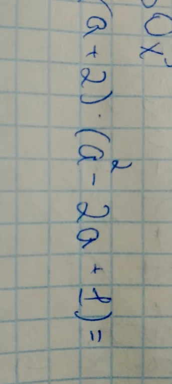 Выполните умножение многочленов: (a + 2)(a^2 - 2a + 4)