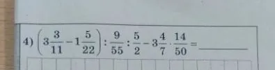 4) (3 3/11 - 1 5/22) : 9/55 : 5/2 - 3 4/7 * 14/50 =