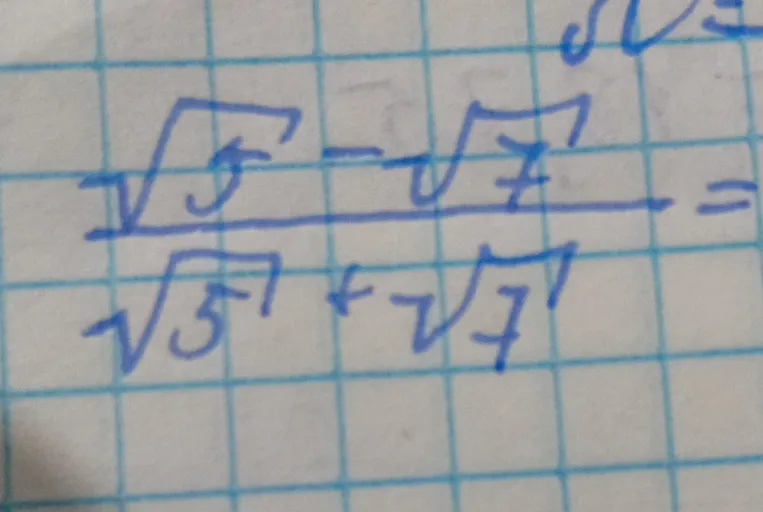 Упростите выражение (√5 - √7) / (√5 + √7)