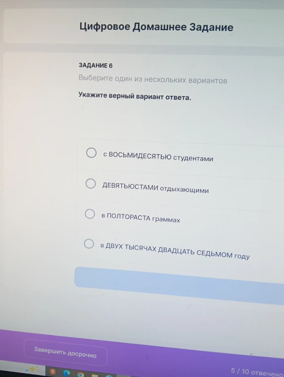 Выберите один из нескольких вариантов. Укажите верный вариант ответа.