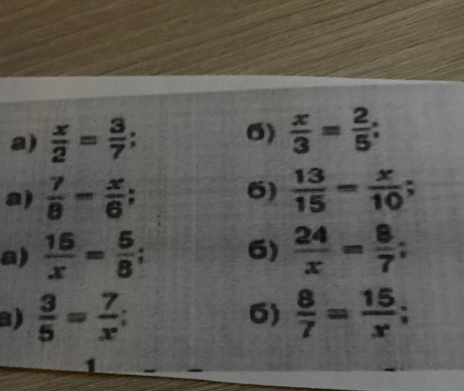 Решите пропорции: а) x/2 = 3/7; 7/8 = x/6; 15/x = 5/8; 3/5 = 7/x; б) x/3 = 2/5; 13/15 = x/10; 24/x = 8/7; 8/7 = 15/x