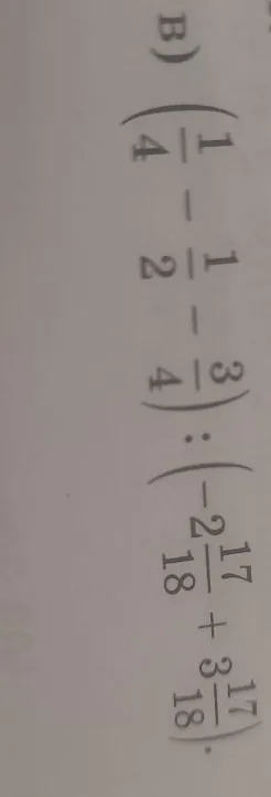 Вычислите: (1/4 - 1/2 - 3/4) : (-2 17/18 + 3 17/18)