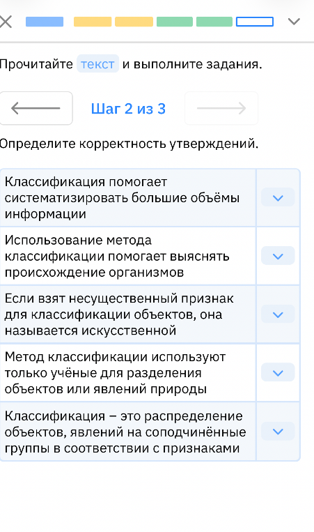 Определите корректность утверждений о классификации.