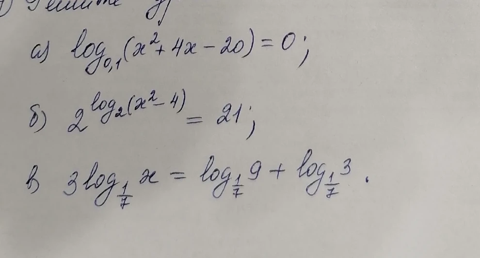 Решите уравнения: а) log0,1(x²+4x-20)=0; б) 2^log2(x²-4)=21; в) 3log1/7(x)=log1/7(9)+log1/7(3)