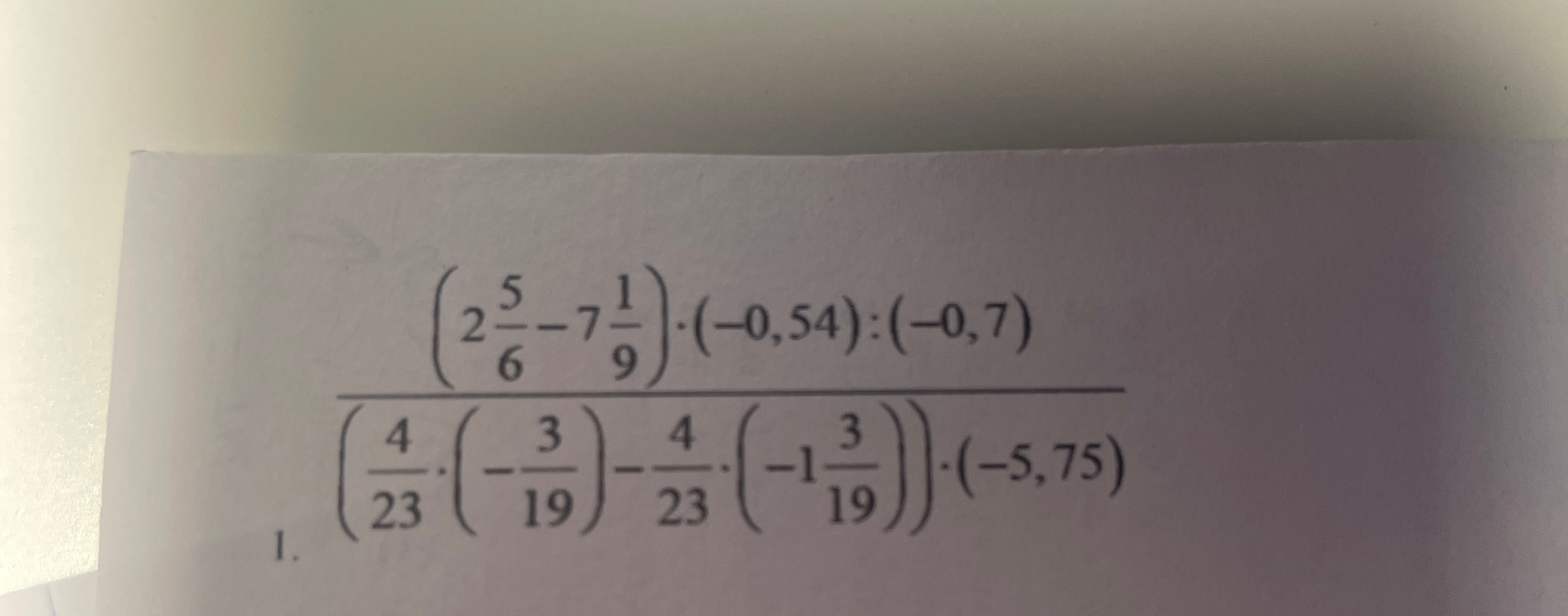 Вычислите значение выражения: ((2 5/6 - 7 1/9) * (-0,54) : (-0,7)) / ((4/23 * (-3/19) - 4/23 * (-1 3/19)) * (-5,75))