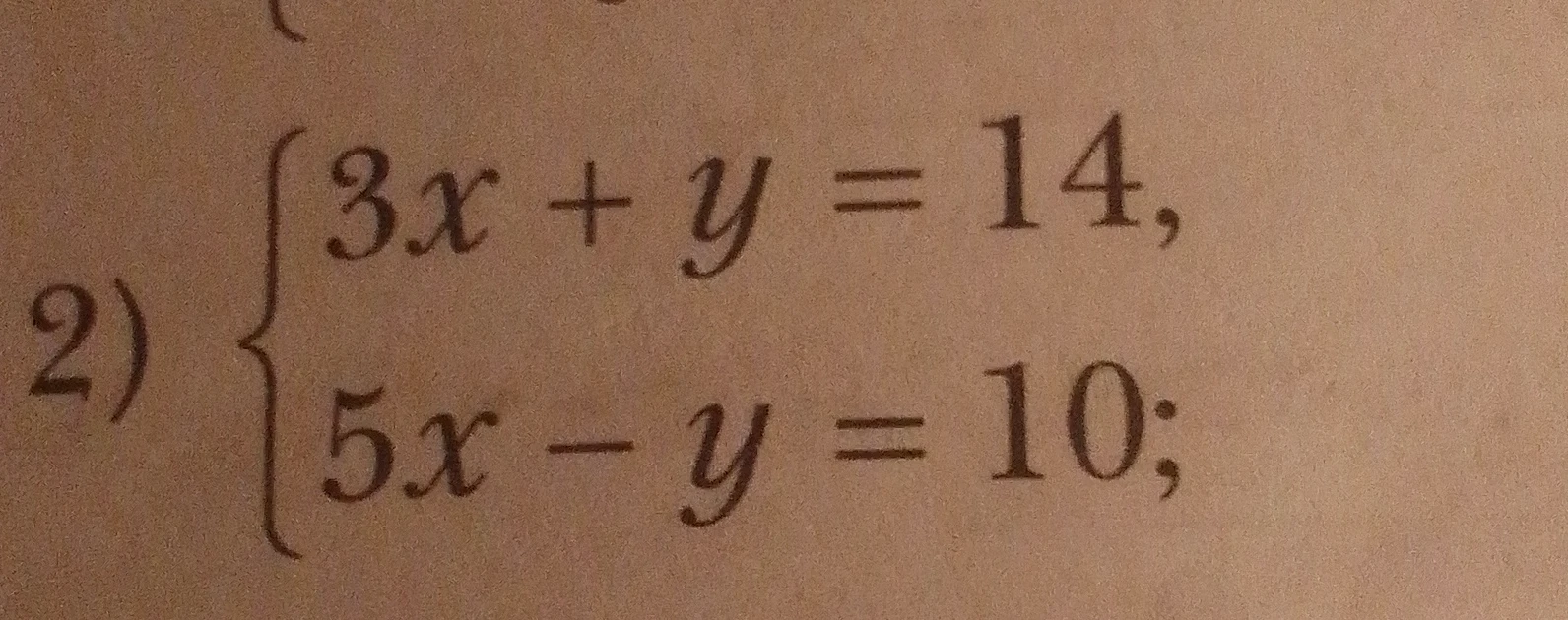 Решите систему уравнений: 3x + y = 14, 5x - y = 10