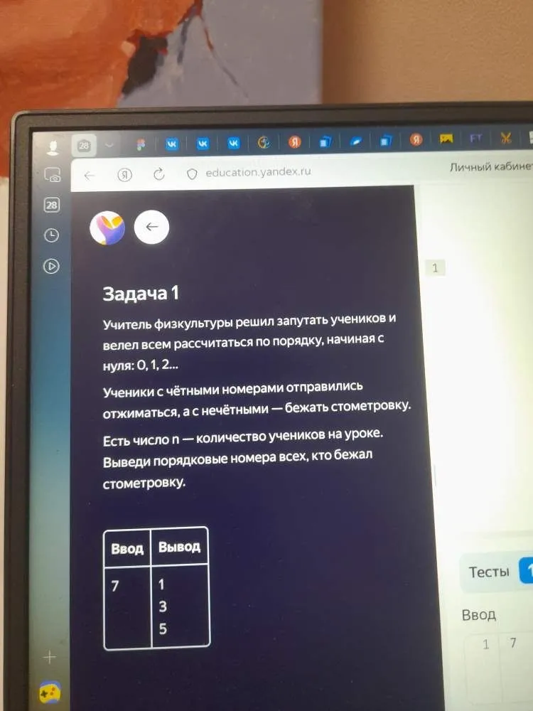 Выведи порядковые номера всех, кто бежал стометровку, если всего n учеников и они рассчитывались с нуля.