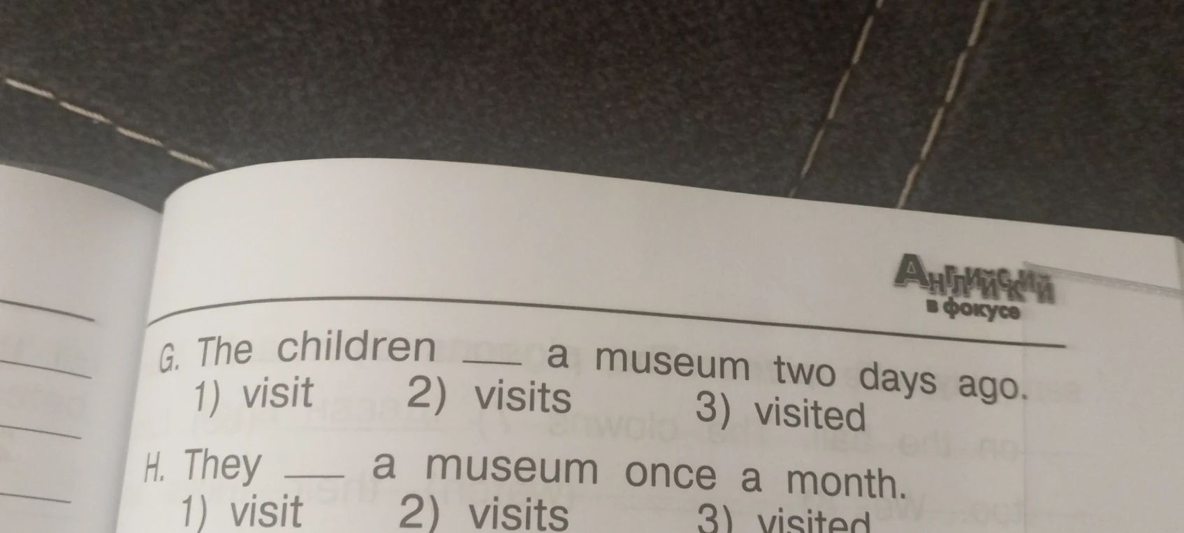 Выберите правильную форму глагола: G. The children ___ a museum two days ago. H. They ___ a museum once a month.