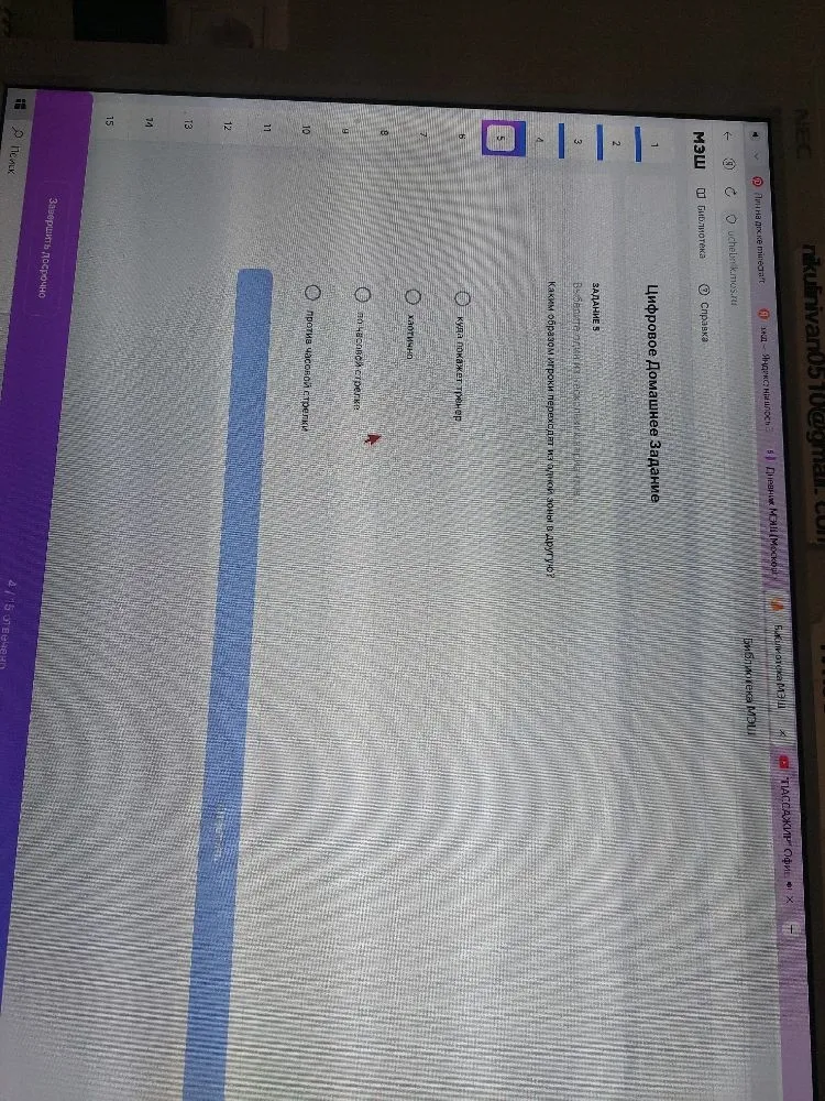 Каким образом игроки переходят из одной зоны в другую?