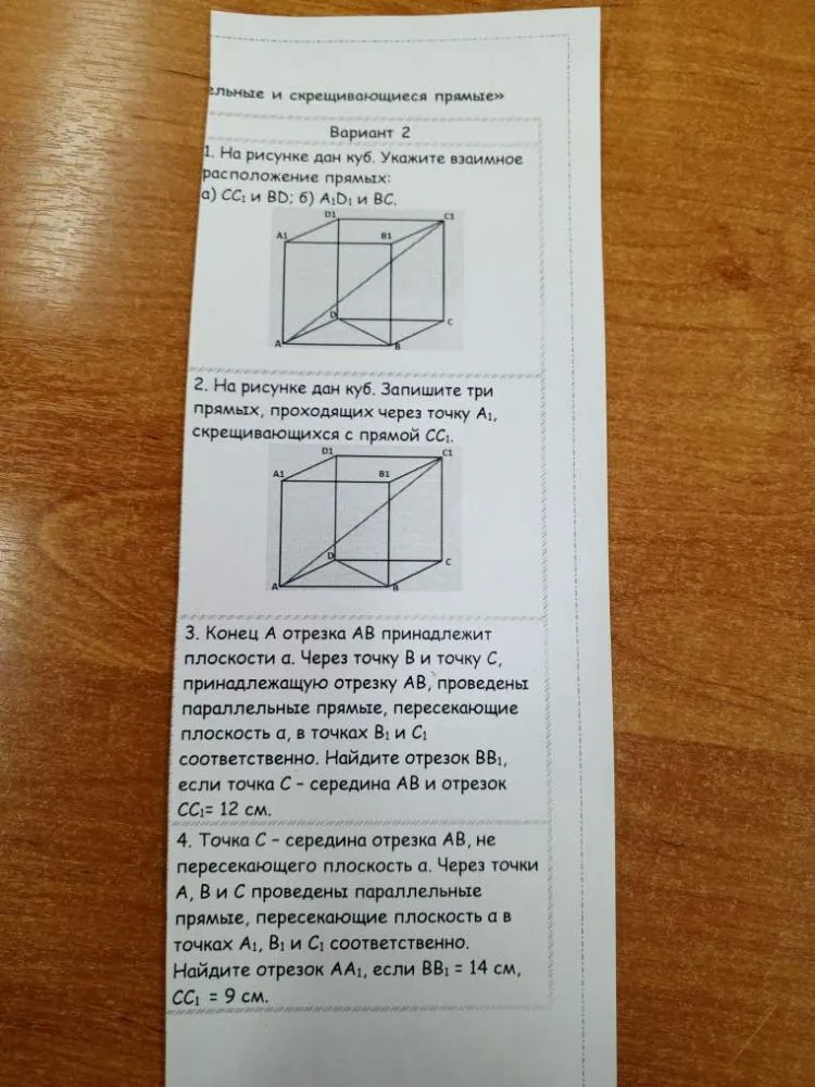 На рисунке дан куб. Укажите взаимное расположение прямых: а) CC1 и BD; б) A1D1 и BC.