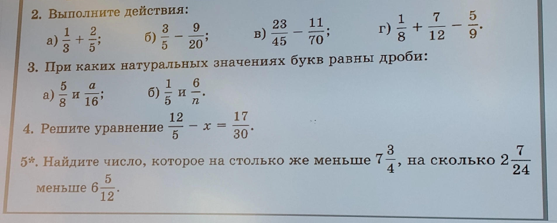 Выполните действия: а) 1/3 + 2/5; б) 3/5 - 9/20; в) 23/45 - 11/70; г) 1/8 + 7/12 - 5/9.