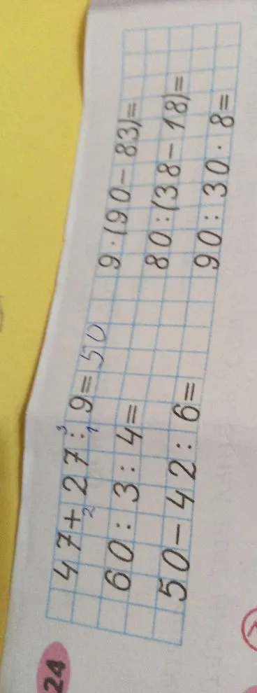 Вычислите значения выражений: 47 + 27 : 9; 60 : 3 : 4; 50 - 42 : 6; 9 * (90 - 83); 80 : (38 - 18); 90 : 30 * 8