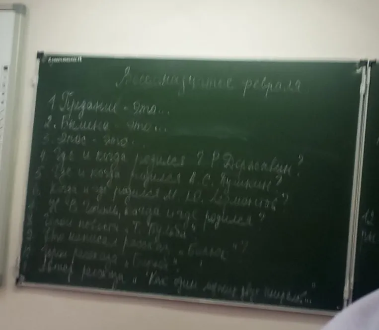 Ответьте на вопросы по литературе: что такое предание, былины, эпос; где и когда родились Державин, Пушкин, Лермонтов, Гоголь; жанр «Тараса Бульбы», автор и герои «Бирюка», автор сказки про двух генералов.