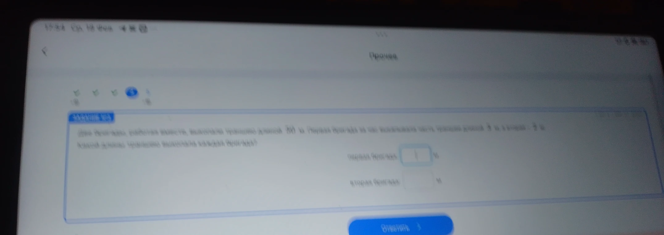 Две бригады, работая вместе, выкопали траншею длиной 50 м. Первая бригада за час выкапывала часть траншеи длиной 3 м, а вторая — 2 м. Какой длины траншею выкопала каждая бригада?