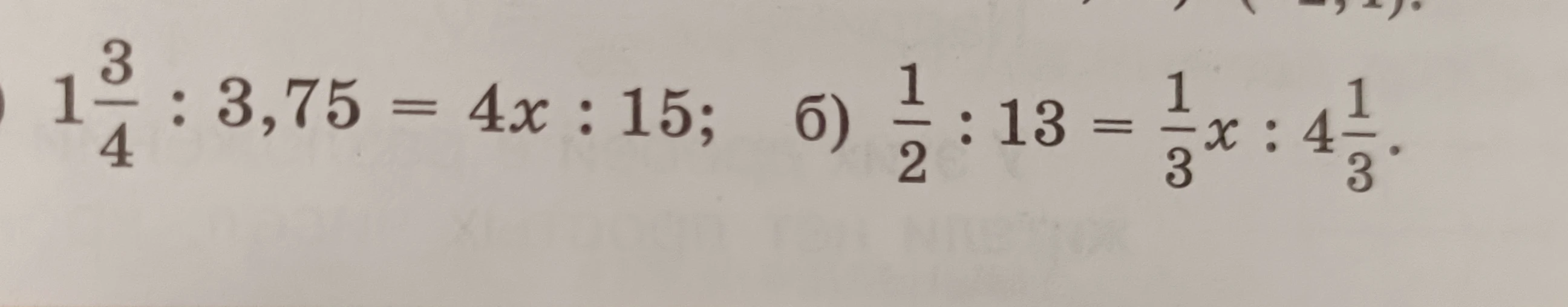 Решите пропорции: а) 1 3/4 : 3,75 = 4x : 15; б) 1/2 : 13 = 1/3x : 4 1/3