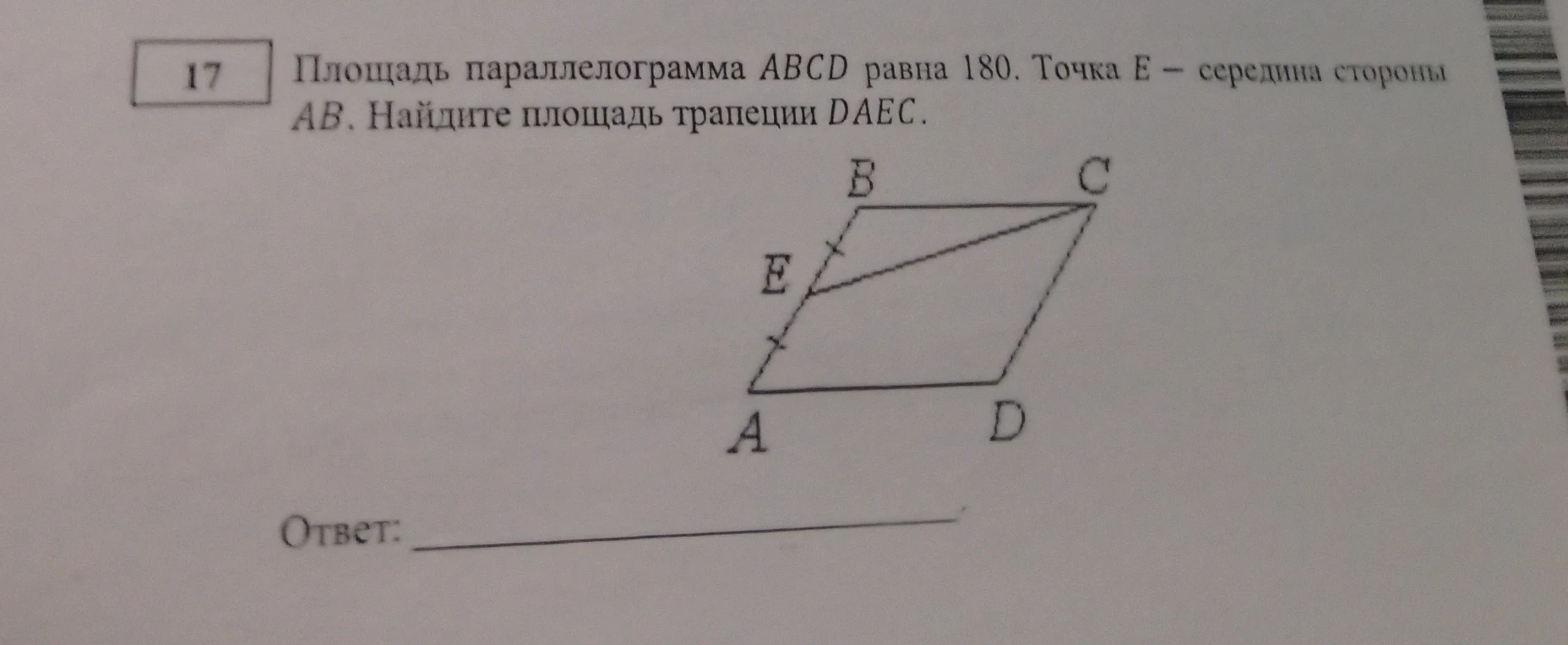 Площадь параллелограмма ABCD равна 180. Точка E — середина стороны AB. Найдите площадь трапеции DAEC.