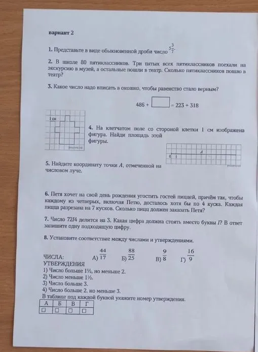 Представьте в виде обыкновенной дроби число 5 3/7. В школе 80 пятиклассников. Три пятых всех пятиклассников поехали на экскурсию в музей, а остальные пошли в театр. Сколько пятиклассников пошло в театр?