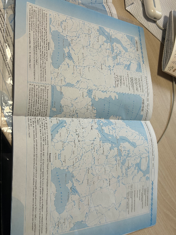 Выполните задания на контурных картах: 'Вторая мировая война 1939-1941 гг.', 'Европа накануне Второй мировой войны' и 'Великая Отечественная война 1941 - ноябрь 1942 гг.'