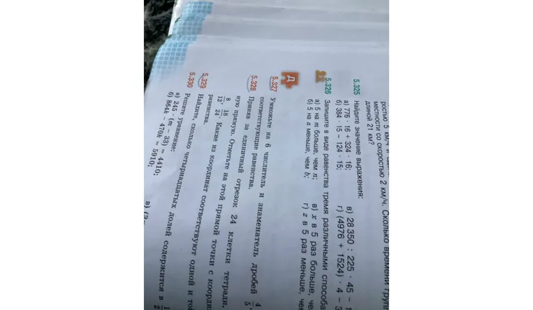 Найдите значение выражения: а) 776 : 16 + 324 : 16; б) 384 : 15 - 124 : 15