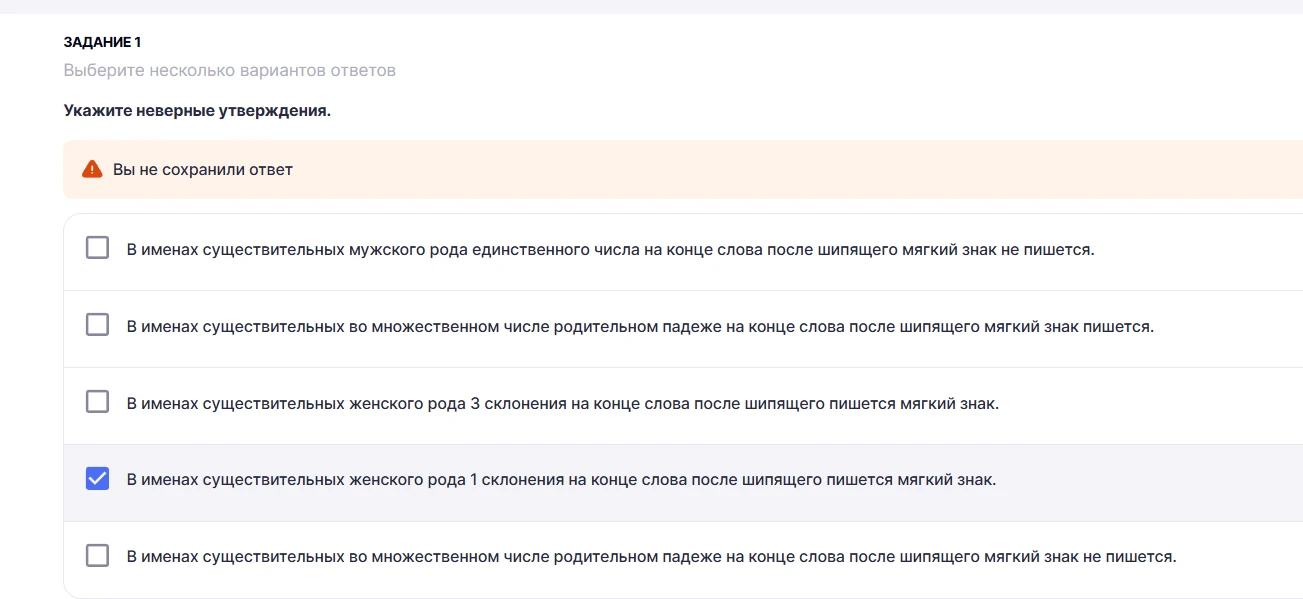 Укажите неверные утверждения.