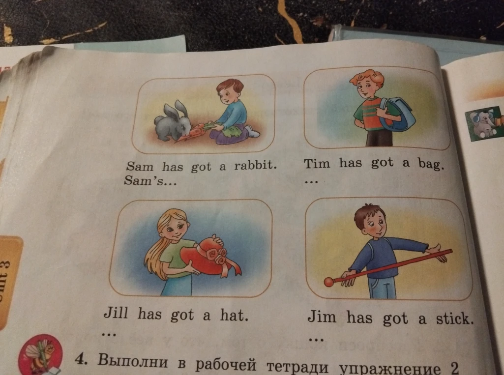 Заполни пропуски в предложениях по картинкам: Sam has got a rabbit. Sam's..., Tim has got a bag. ..., Jill has got a hat. ..., Jim has got a stick. ...